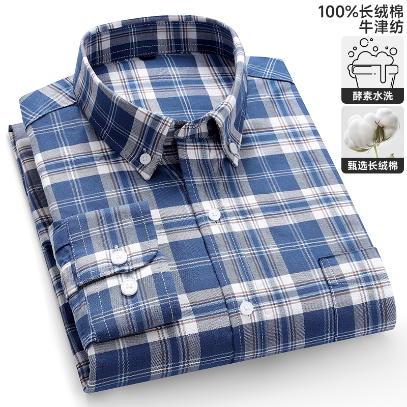 Chemise sociale pour hommes pu - Oxford Cotton Casual Shirt Business avis et prix
