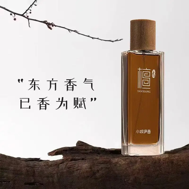 Eau de toilette unisexe au boi - Jeans avis et prix